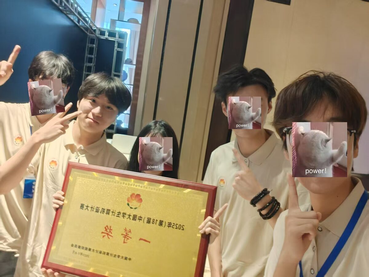 团队合照